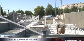 Фонтан появился у вокзала Шымкента