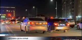 Хроника дела Нурай