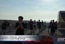 Стендовая стрельба: сборная Казахстана готовится к Азиатским играм