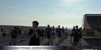 Стендовая стрельба: сборная Казахстана готовится к Азиатским играм