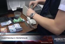 Лжесотрудники АФМ вымогали миллионы у руководителя медорганизации
