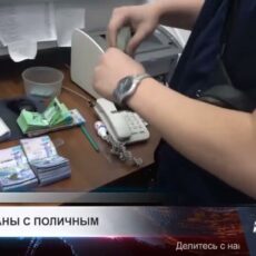 Лжесотрудники АФМ вымогали миллионы у руководителя медорганизации