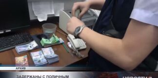 Лжесотрудники АФМ вымогали миллионы у руководителя медорганизации
