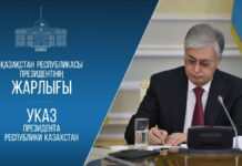 Первая сессия Курултая Казахстана состоится 28 августа