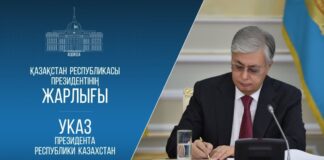 Первая сессия Курултая Казахстана состоится 28 августа