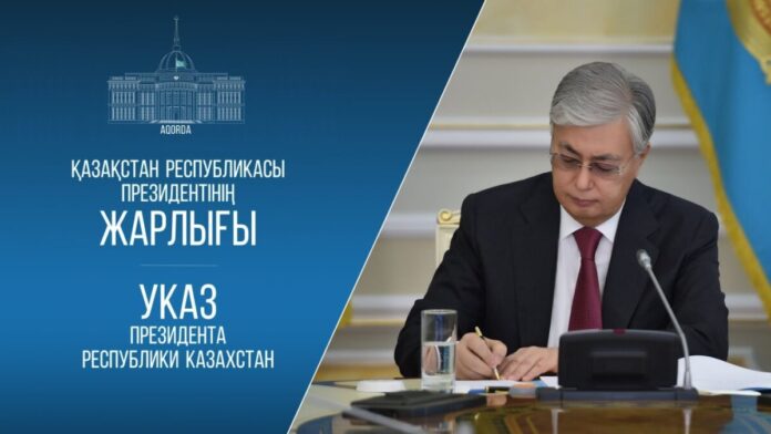приказ
