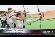 Шымкентские лучники готовятся к большим стартам