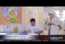 В родильных домах Шымкента активно голосуют молодые мамы