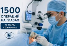 Катаракта, глаукома и отслойка сетчатки — в Шымкенте провели 1500 операций по ОСМС