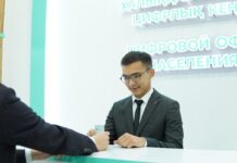 ЦОН Каратауского района переезжает на новый адрес