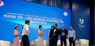 Казахский язык в образовании и цифровой среде обсудили в Шымкенте