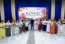 Ключи от новых квартир вручили 40 семьям Шымкента