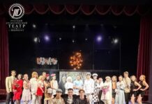 Премьерный старт начала осени
