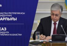 Погибших на учениях в Мангистауской области военных посмертно наградили орденами