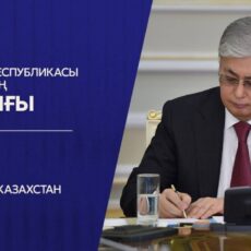 Погибших на учениях в Мангистауской области военных посмертно наградили орденами