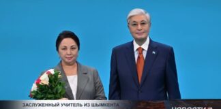 Учитель из Шымкента удостоена почётного звания «Заслуженный учитель Казахстана»