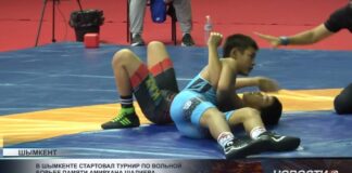 В Шымкенте проходит международный турнир по вольной борьбе
