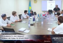 В Шымкенте врачи осваивают новые технологии лечения онкологических заболеваний
