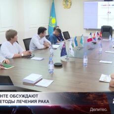 В Шымкенте врачи осваивают новые технологии лечения онкологических заболеваний