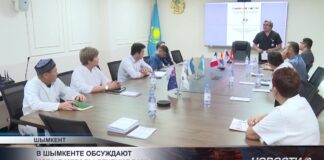 В Шымкенте врачи осваивают новые технологии лечения онкологических заболеваний