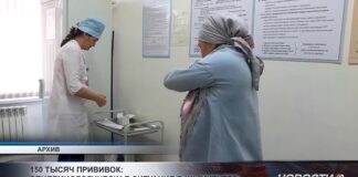 Кому в Шымкенте положена бесплатная прививка от гриппа