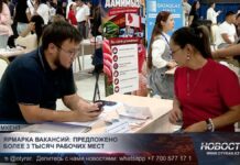 До 500 тысяч теңге — какие вакансии предложили на ярмарке в Шымкенте