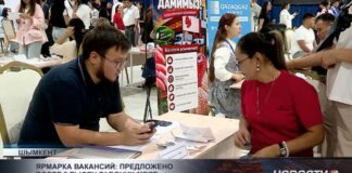 До 500 тысяч теңге — какие вакансии предложили на ярмарке в Шымкенте