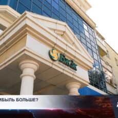 Доходность ЕНПФ ниже инфляции: стоит ли беспокоиться казахстанцам?