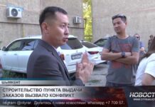 Жители Шымкента выступили против строительства пункта выдачи заказов