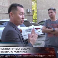 Жители Шымкента выступили против строительства пункта выдачи заказов