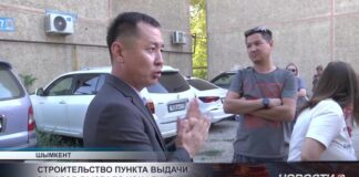 Жители Шымкента выступили против строительства пункта выдачи заказов