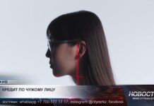 Мошенники научились обходить биометрию с помощью ИИ