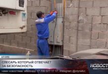 Слесарь, который отвечает за безопасность газовых сетей