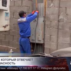 Слесарь, который отвечает за безопасность газовых сетей
