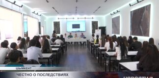 Молодежь Шымкента призывают не молчать о проблемах