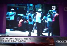 Попасть под влияние деструктивного течения — значит погубить собственную жизнь