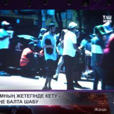 Попасть под влияние деструктивного течения — значит погубить собственную жизнь