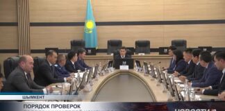 В Шымкенте изменился порядок проверок предпринимателей