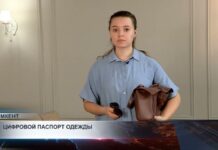 Маркировка одежды может повлиять на цены в Казахстане