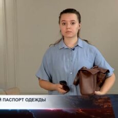 Маркировка одежды может повлиять на цены в Казахстане