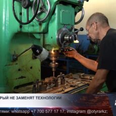 Почти полвека у станка: фрезеровщик из Шымкента рассказал о своей профессии