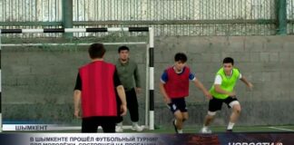 Футбол как часть адаптации — в Шымкенте провели турнир для подучётной молодёжи