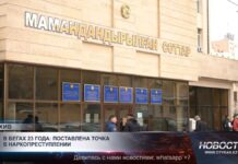 После 23 лет розыска мужчину осудили в Шымкенте