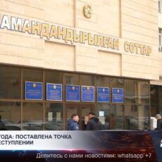 После 23 лет розыска мужчину осудили в Шымкенте