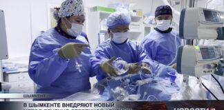 Новую технологию лечения аритмии впервые применяют в Шымкенте