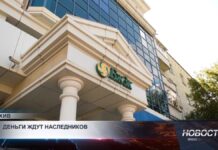 Как узнать есть ли деньги в ЕНПФ после смерти родственника?