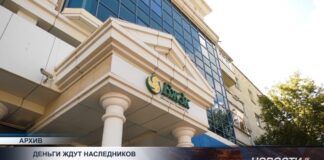 Как узнать есть ли деньги в ЕНПФ после смерти родственника?
