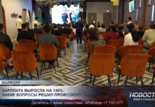 Зарплата выросла на 140%: какие вопросы решил профсоюз?