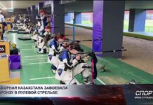 Сборная Казахстана завоевала бронзу в пулевой стрельбе