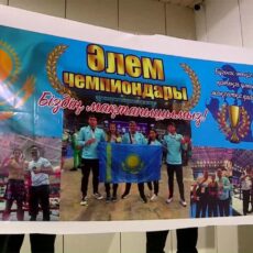 Кикбоксеры из Шымкента завоевали пять медалей чемпионата мира